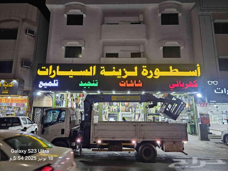 كافة المطبوعات والدعاية ولاعلان64459942889985110