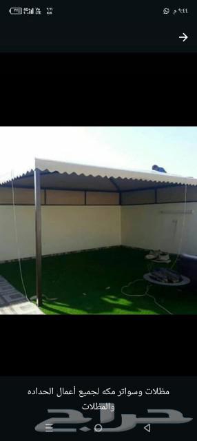 Haddad Mulatil64459928171906111