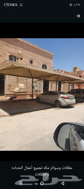 Haddad Mulatil64459928171906113