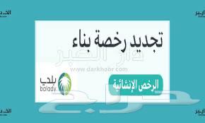 Correcting the status of an existing building - Real estate unit subdivision64459942567297113