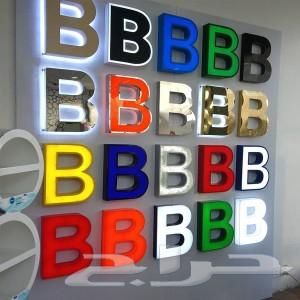 Prominent letter advertising and stickers, cladding, walls, projects64459912602626113