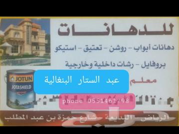 داهان بويا64473982418563110