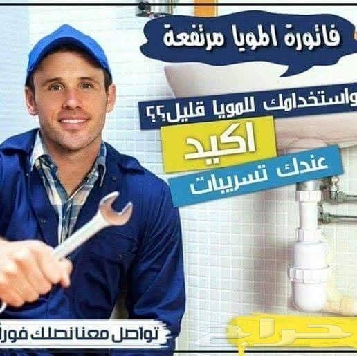 Water Leak Detection for Bathrooms, Tanks, Humidity, Swimming Pools64459912889218110