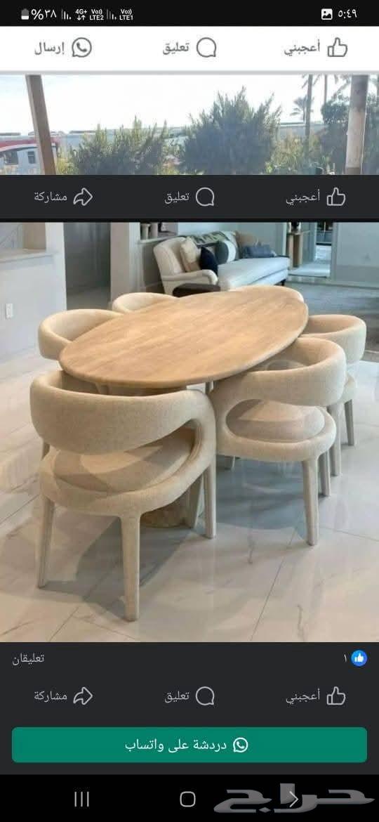 تفصيل حسب الطلب64459898292738114