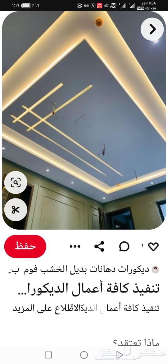 معلم بويا داخلي خارجي معلم بروفائل64459883423233112