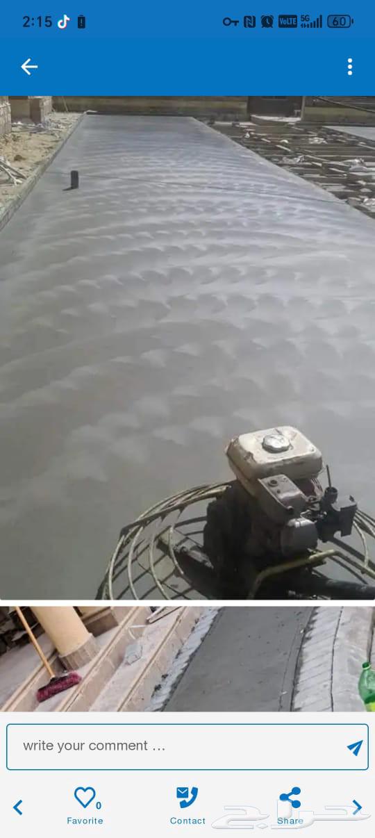 مقاول صبة مروحة صبة ميزانية الخرسانة المطبوعة المل64473931701761110