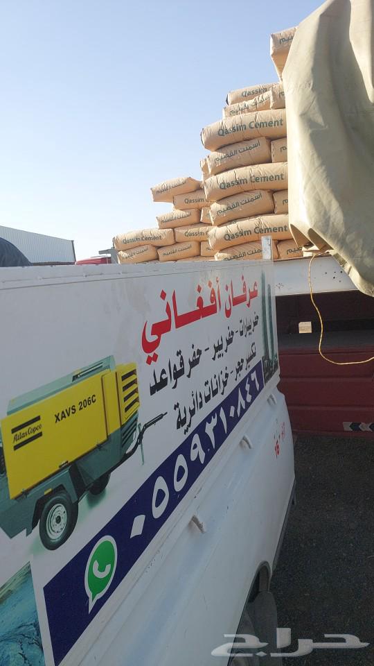 Compression screw for stone crusher64474073804161111