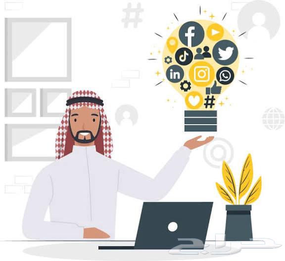 Account Management Service Digital Marketing Business Idea Presentation64459882932995110