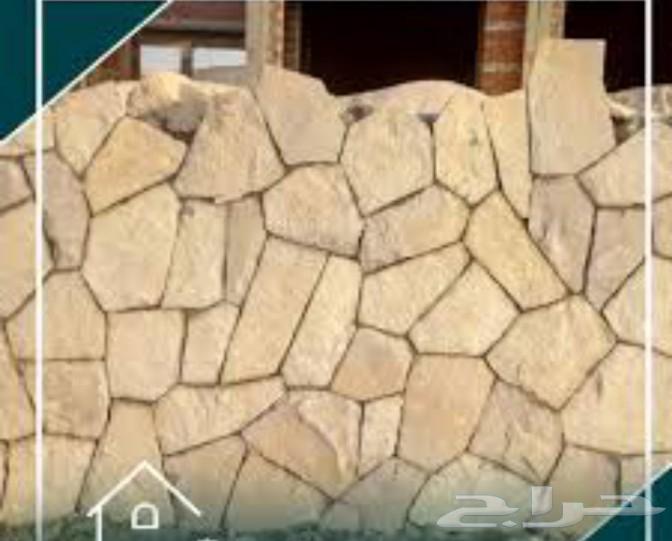 For all types of natural stone and clay64473965642241112