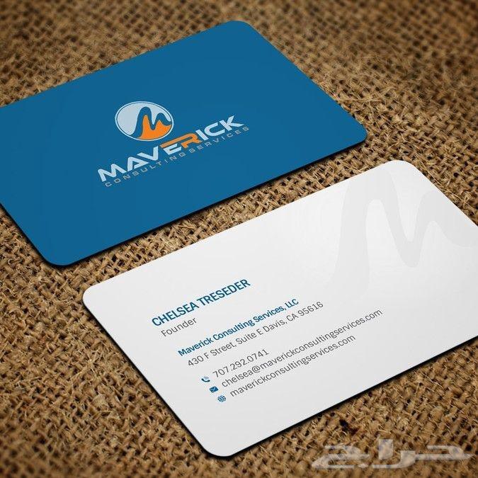 طباعة كروت  عادي  يوفي  بصمة64473868072449114