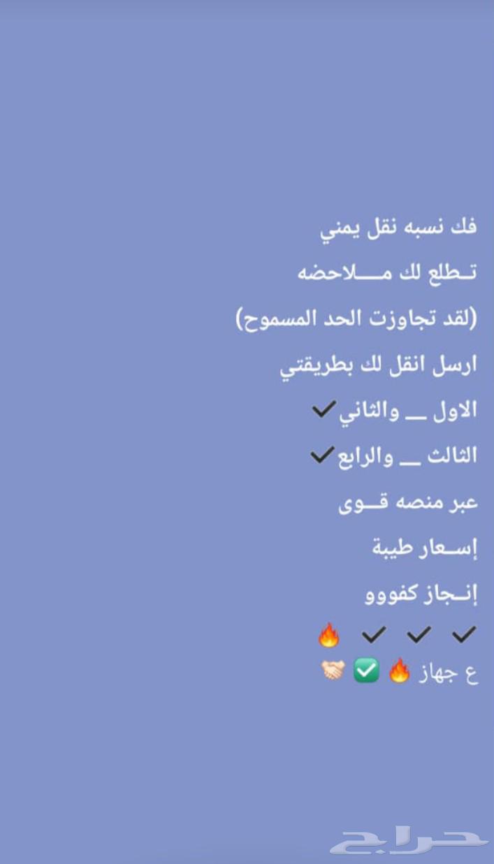 Al-Sharq Excellence for General Services, We Are Happy to Serve You Anytime64459913661315113