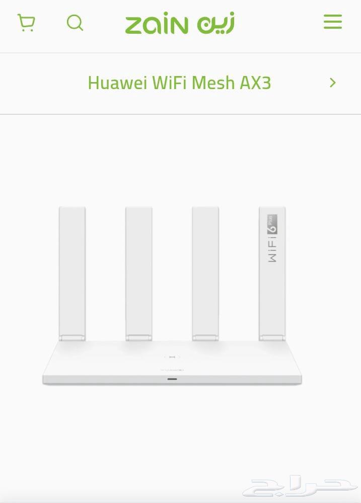 زين فايبر المنزليه بلس64473773631747112