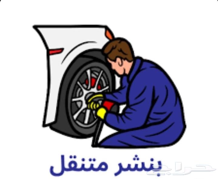 بنشر متنقل_بنشر سفري_ بنشر _اشتراك خميس مشيط ابها احد رفيده64473965997955110