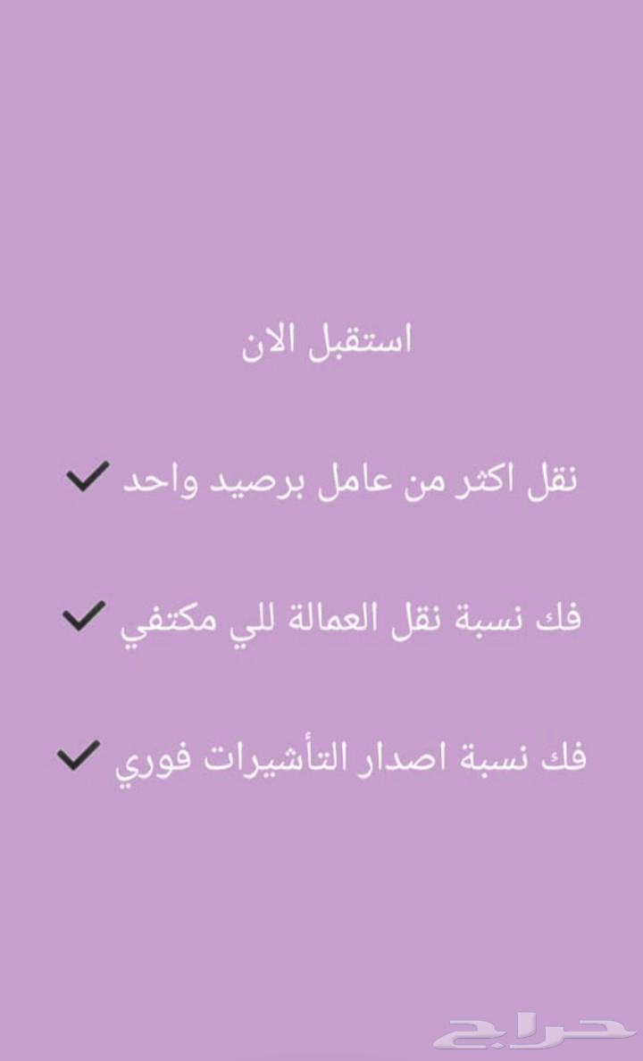Al-Sharq Excellence for General Services, We Are Happy to Serve You Anytime64459913661315112