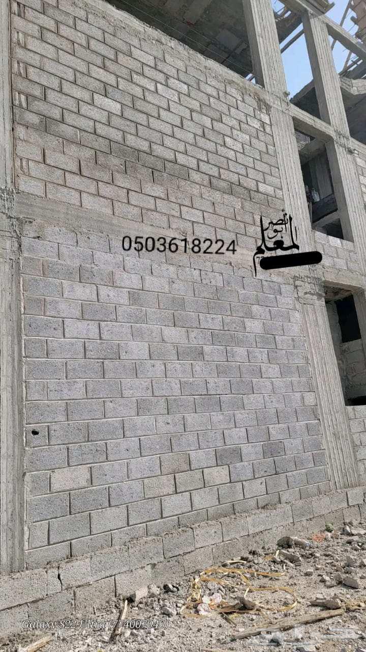 Bricklayer for blocks and floor casting, all works64474012514051111