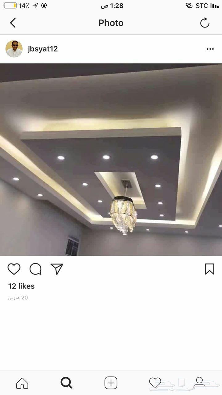 معلم جبس بلدي64459927876483114