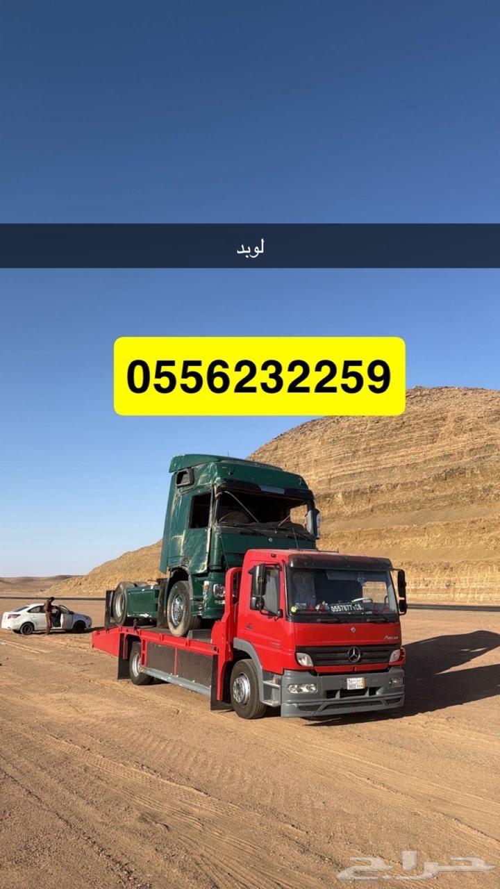 Lobd for transporting trailers in and out of Tabuk64459883220610111