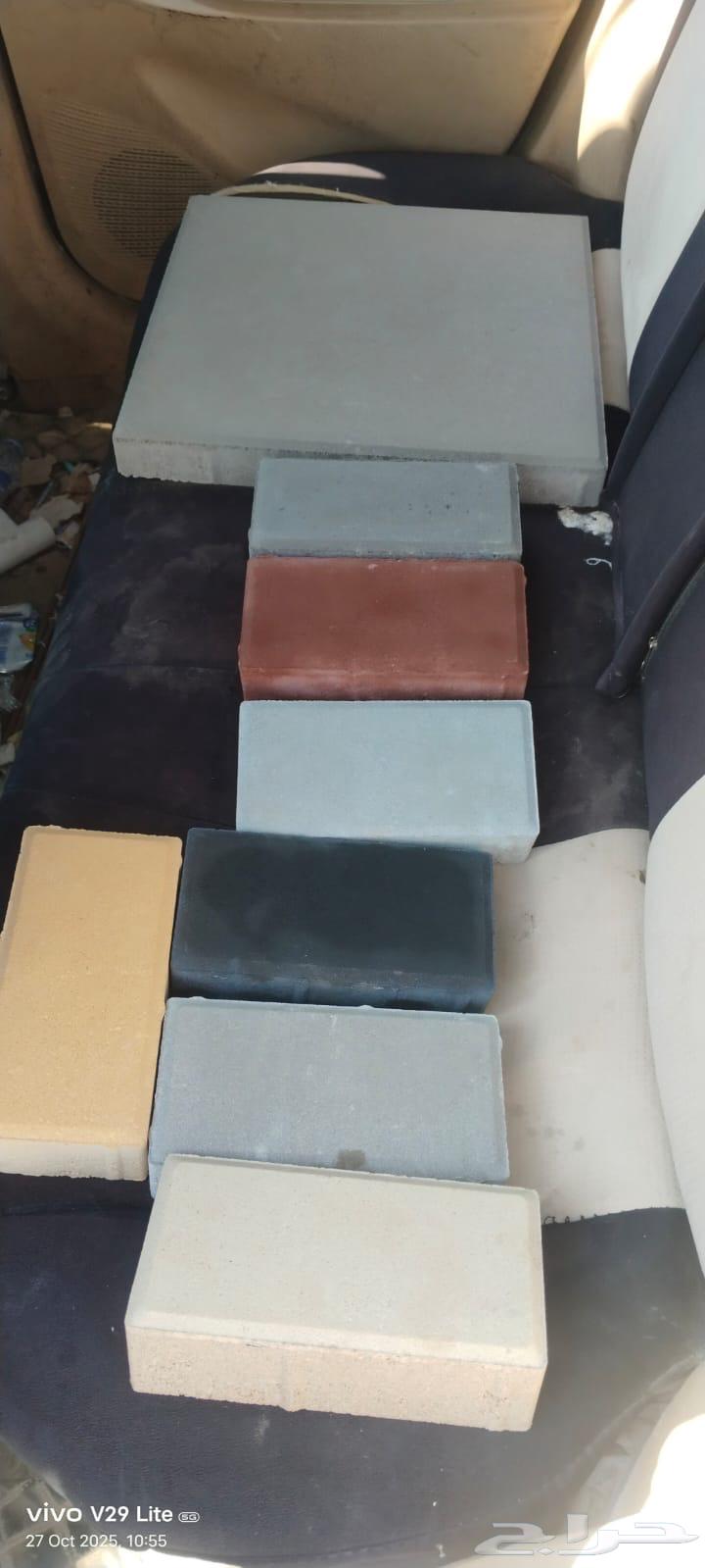 Interlock, terrazzo tiles, concrete chairs, planters, and concrete products64473981890947112
