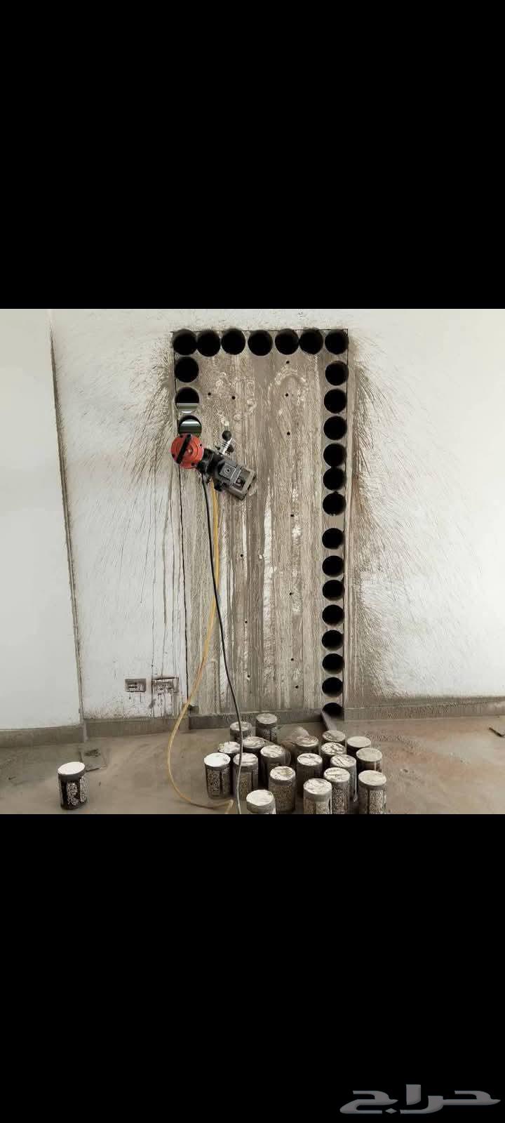 مكينة قص وتخريم خرصانه64459897176321110