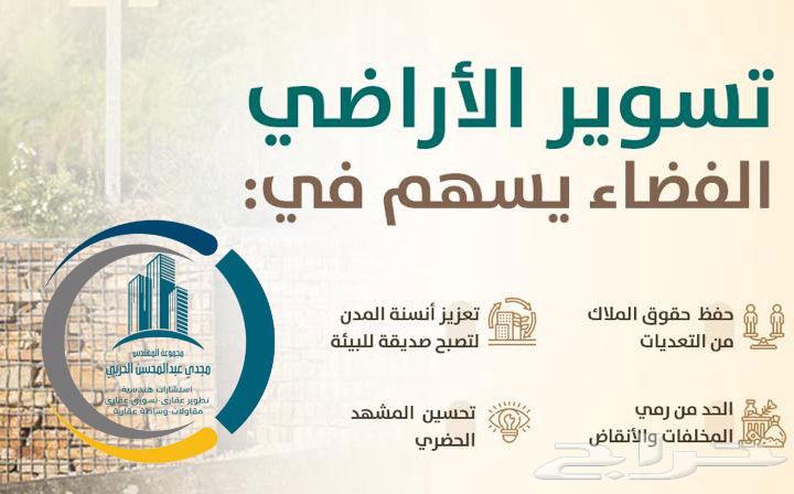 Correcting the status of an existing building - Real estate unit subdivision64459942567297114