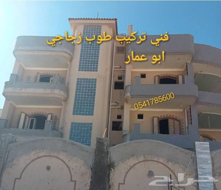 توريد وتركيب الطوب الزجاجي كافة أنحاء المملكة64474012750850113