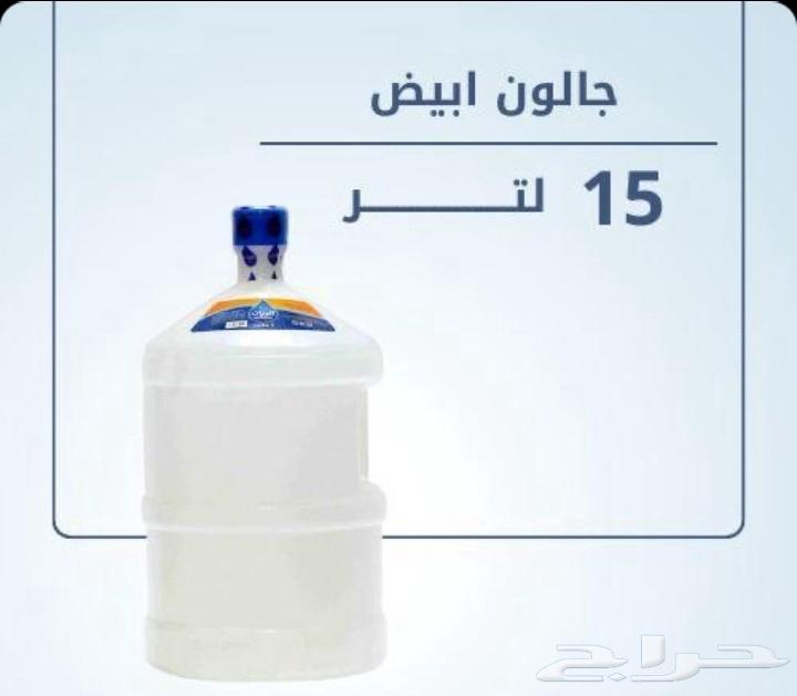توزيع وتوصيل مياة ب10ريال64459942868610111