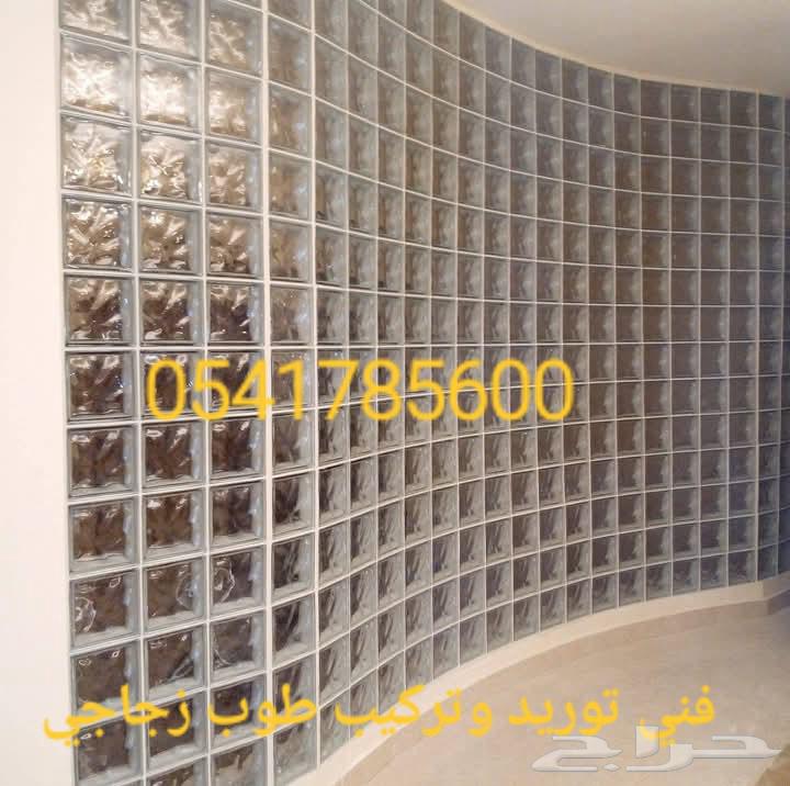 توريد وتركيب الطوب الزجاجي كافة أنحاء المملكة64474012750850111