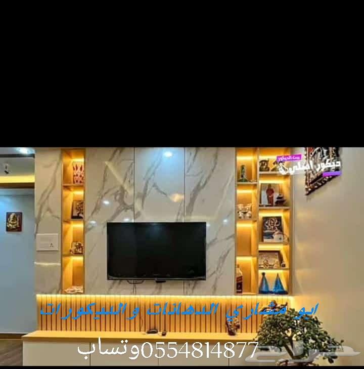 تركيب شيبورد تركيب رخام تركيب بديل الخشب64459913723522110