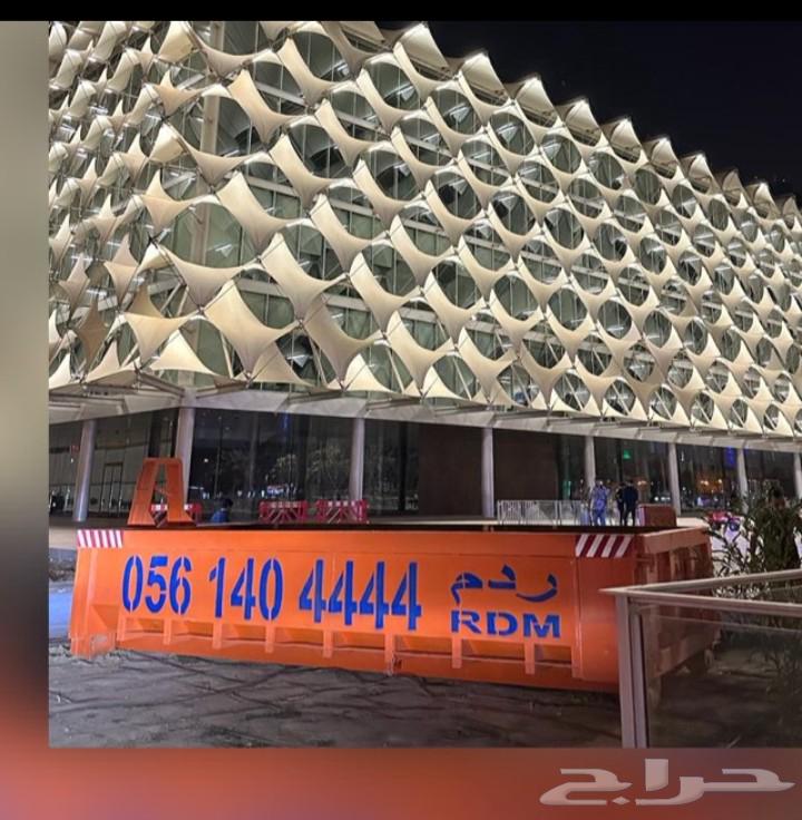 Construction waste containers at the lowest prices in south Riyadh, available 24 hours64473982205186110