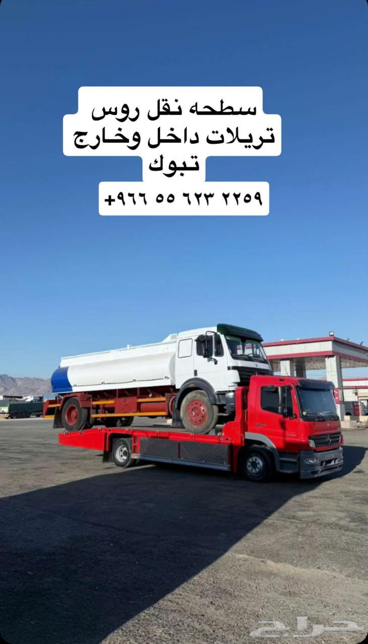 Lobd for transporting trailers in and out of Tabuk64459883220610110