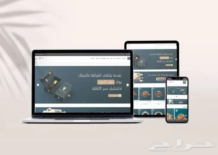 Create a professional Salla store64457793992835113