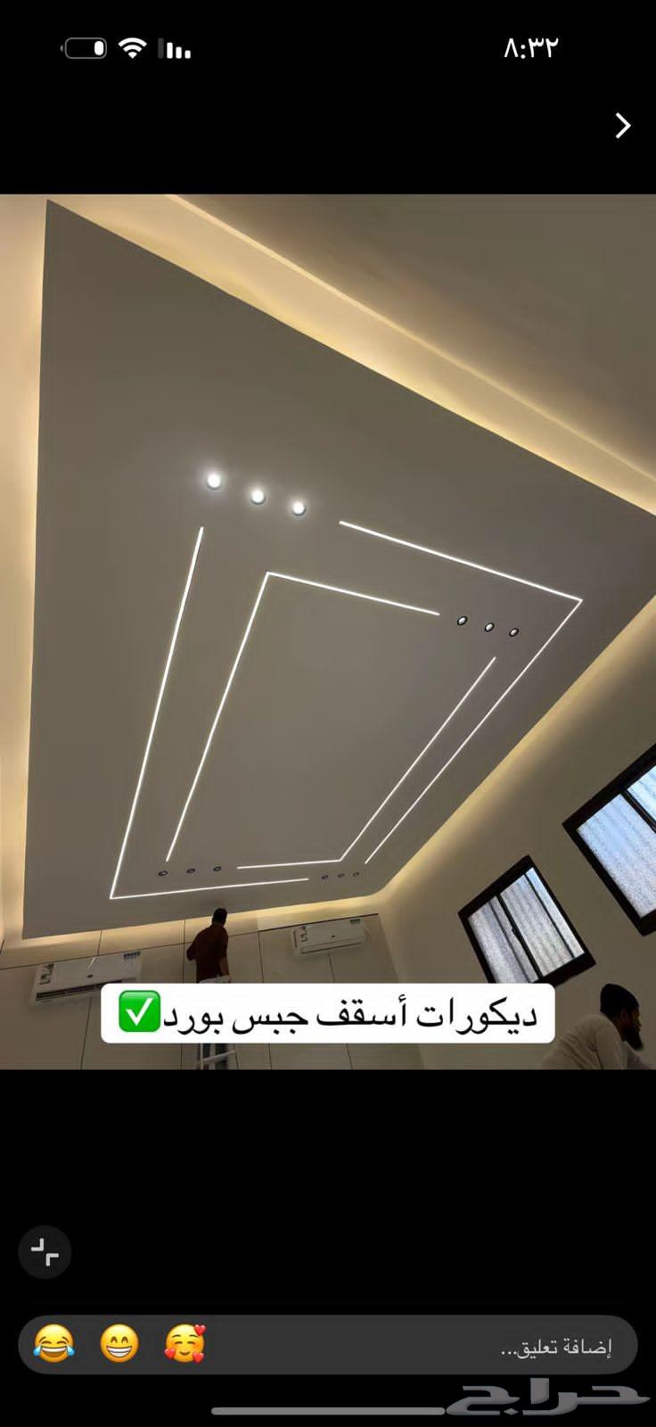 معلم جبس بلدي64459927876483113