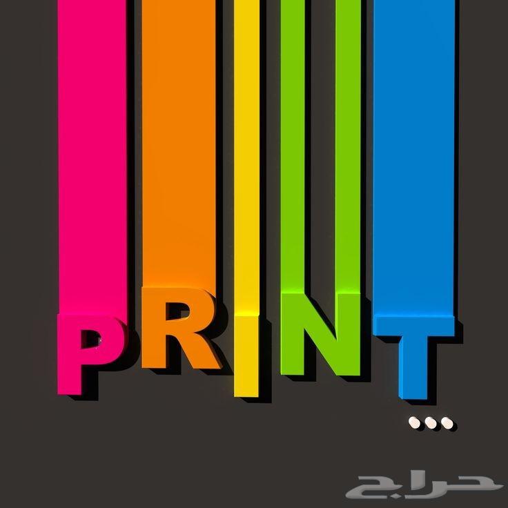 طباعة كروت  عادي  يوفي  بصمة64473868072449110