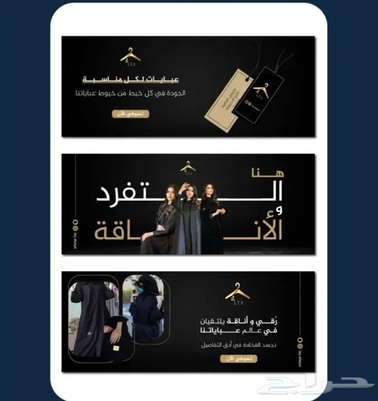 Create a professional Salla store64457793992835111