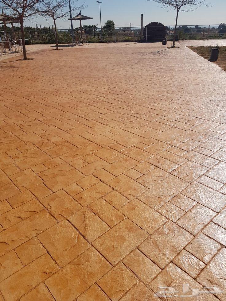 صبة هليكوبتر صبة سكريت سقف لبشه مسطودعات64473916427139113