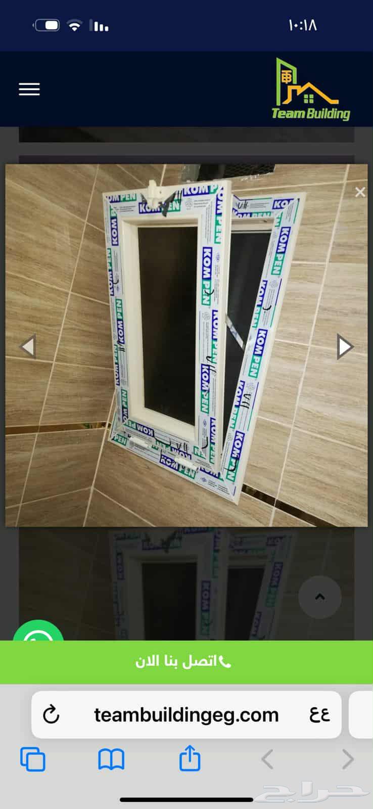 معلم المنيوم ابواب وشبابيك وتغير كفرات وشبك ناموس وصيانة64473867899267111