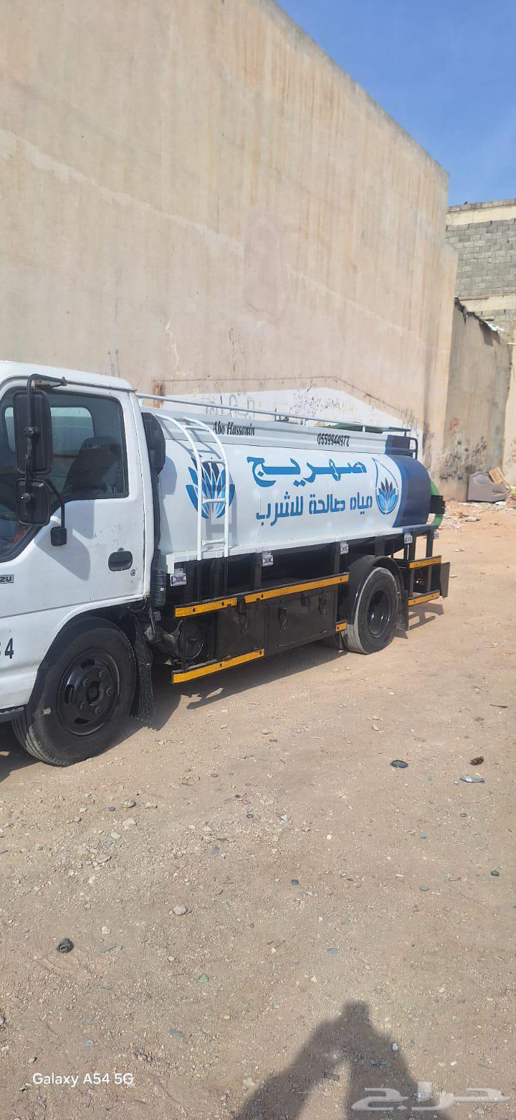 وايت مياه صالحه للشرب64571922649473111