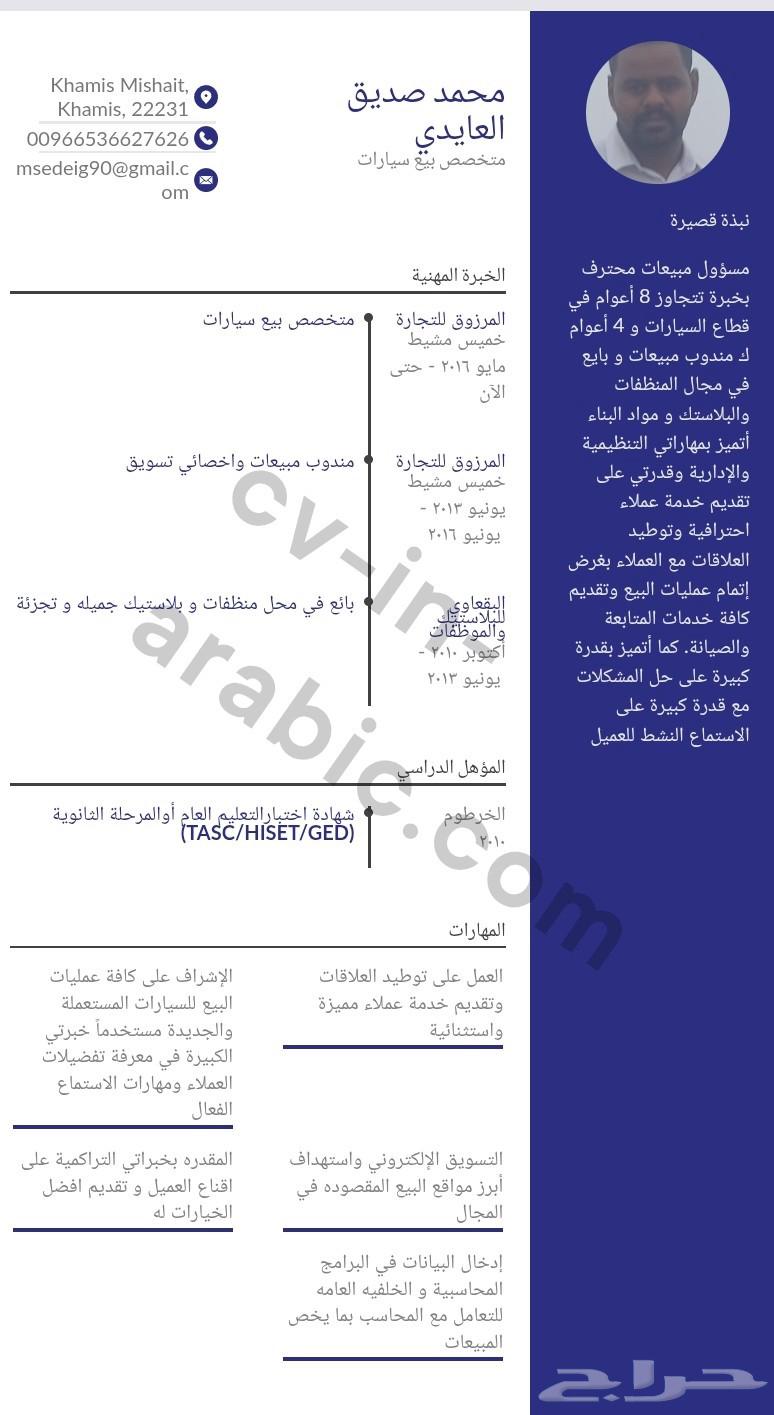 Sentence Builder Mod Project64459729091586110