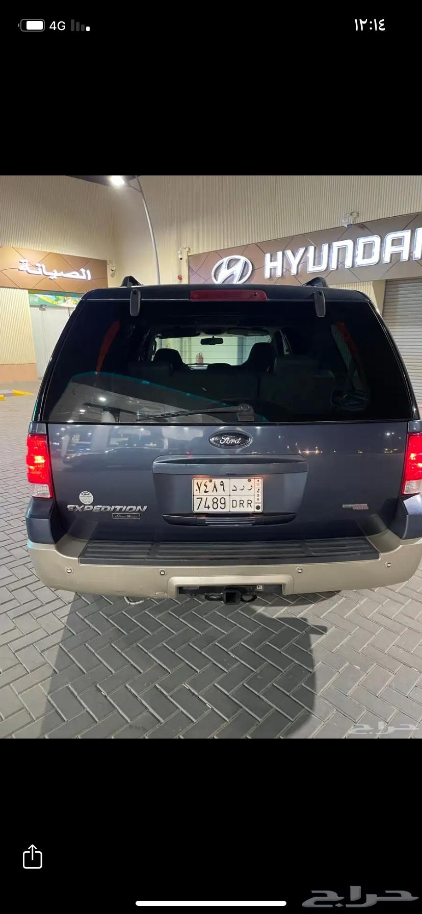 توصيل مشاوير عائلية داخل جده64459898696066112