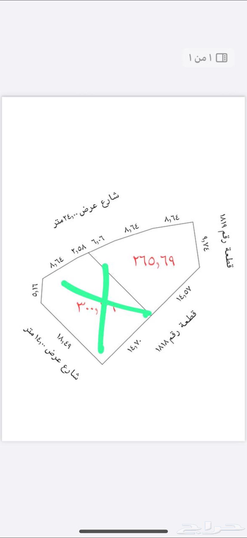 مجموعه اراضي مفروزة بحي العوينة بالمربع الذهبي64473708329601113