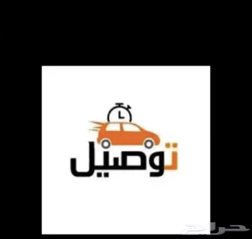 Abha and Khamis Mushait delivery services64459928315267110