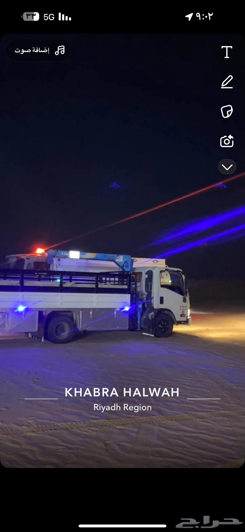 دنيا نقل مشاوير64486785345025110