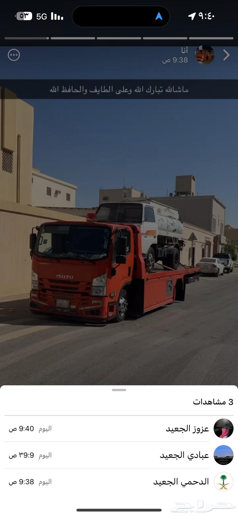 سطحه هدروليك الطايف64473884221441110