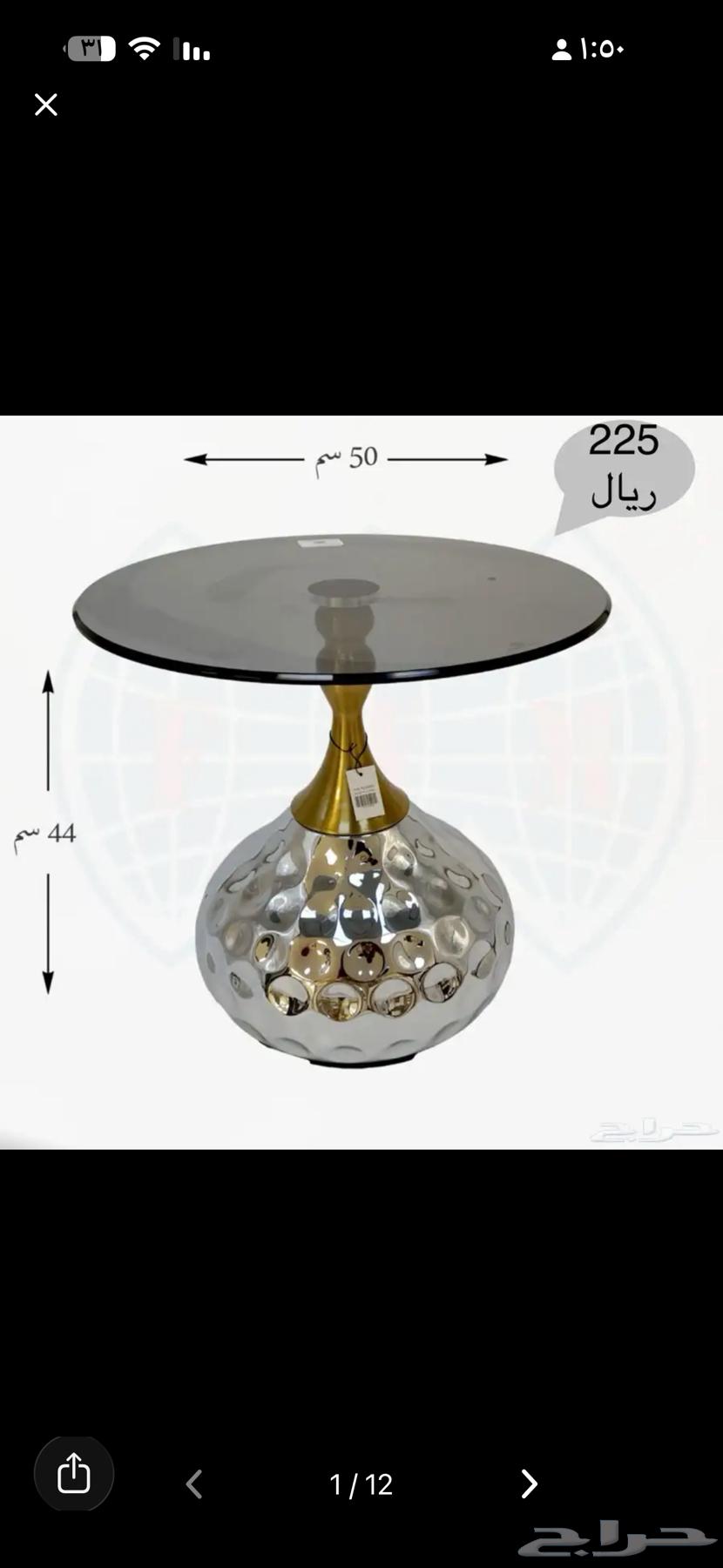 Styling Tables Star Wave64459898456322110