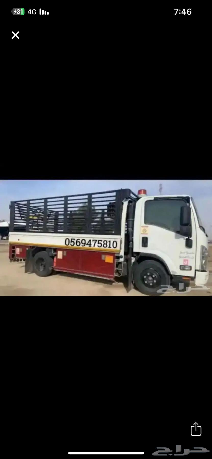 دنه دينا دنا للمشاوير بالدوادمي فالدوادمي64473774033665110