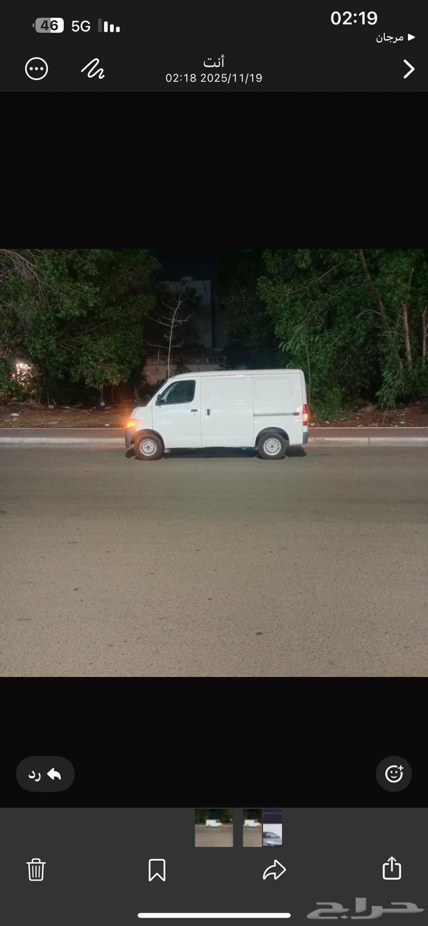 متوفر توصيل طلبات او اتات خفيف او بظائع المطاعم64459898664578110