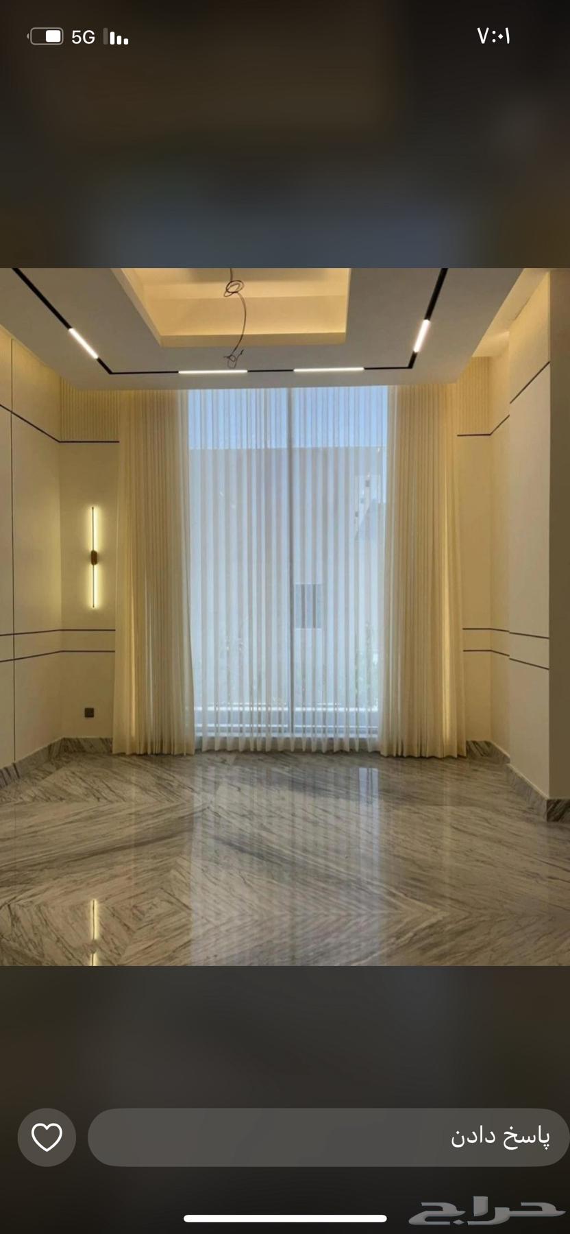 تفصيل تنجيد الكنب ستاير مجلس عربي مشبوك جلسات خارجيه64473837708931114