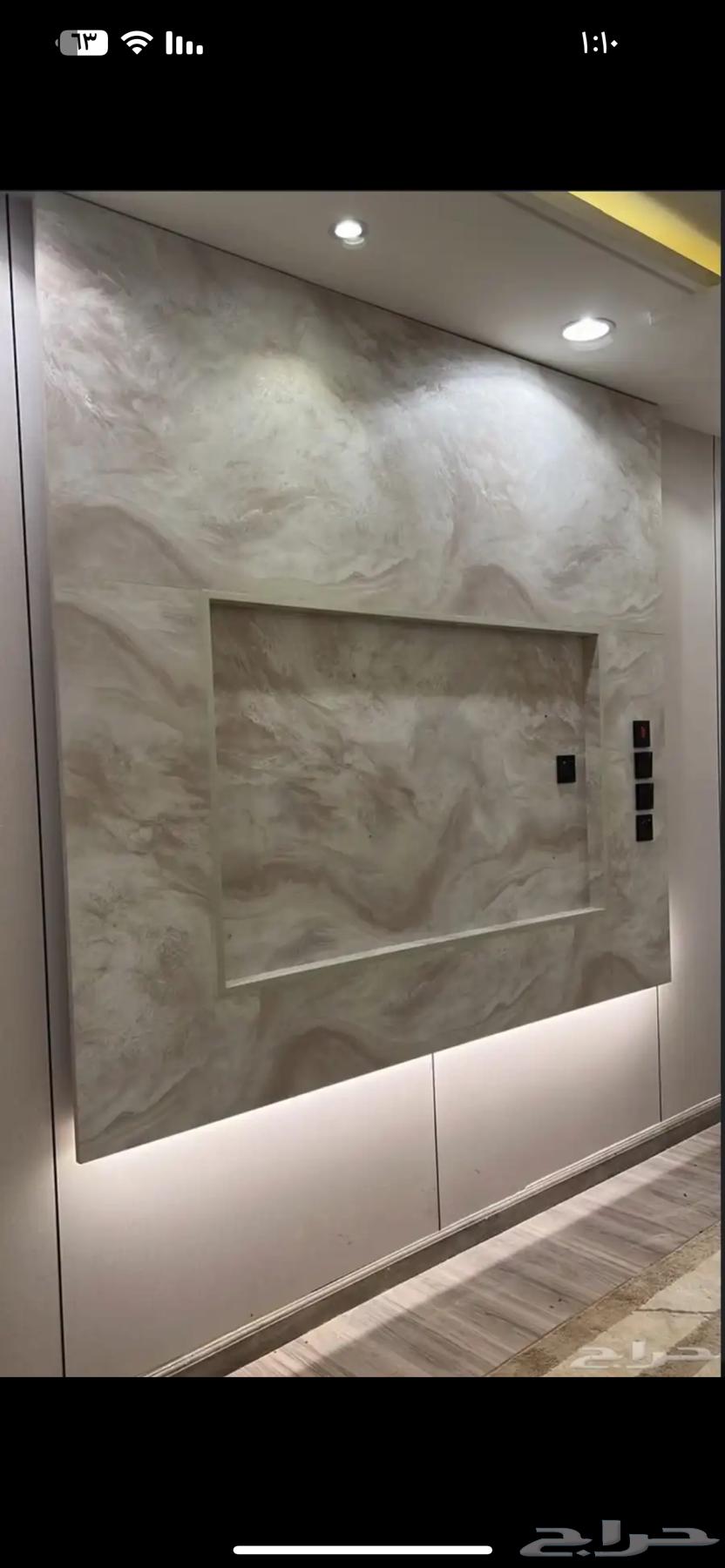 معلم دهانات وديكورات في الرياض64459898105602113