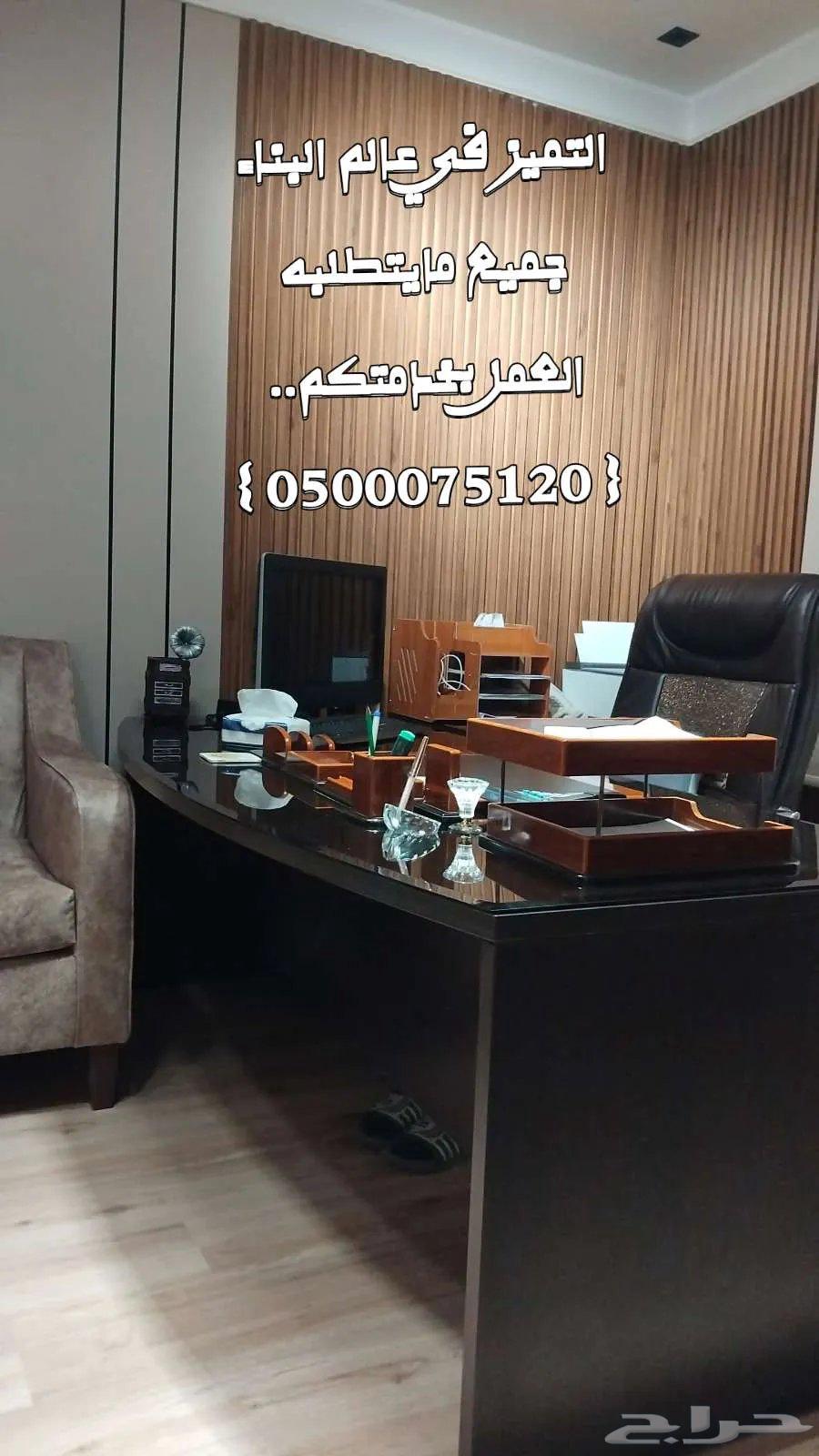 ديكورات داخليه تكسيات الخشب64459897522947110