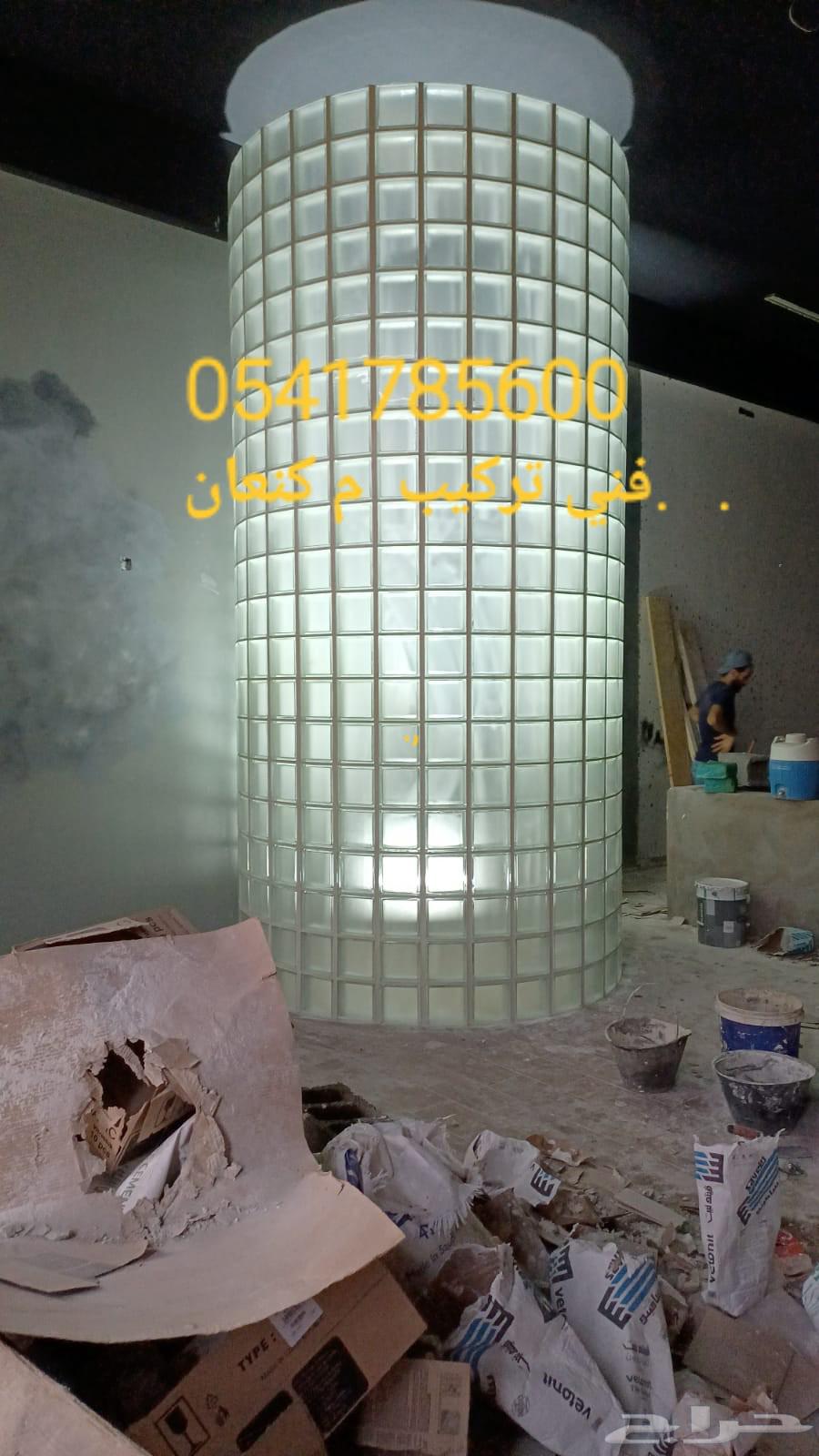 توريد وتركيب الطوب الزجاجي كافة أنحاء المملكة64474012750850110